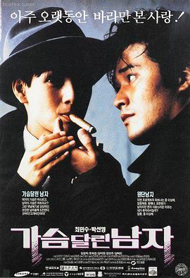 69视频在线观看 雾港回声 剧照
