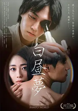 69视频在线观看 暗流之城 短剧海报